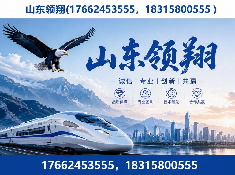 东方防渗材料展示图